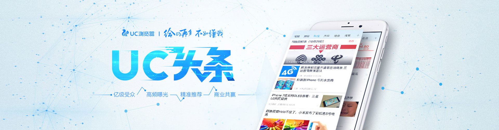 郏县百度推广排名